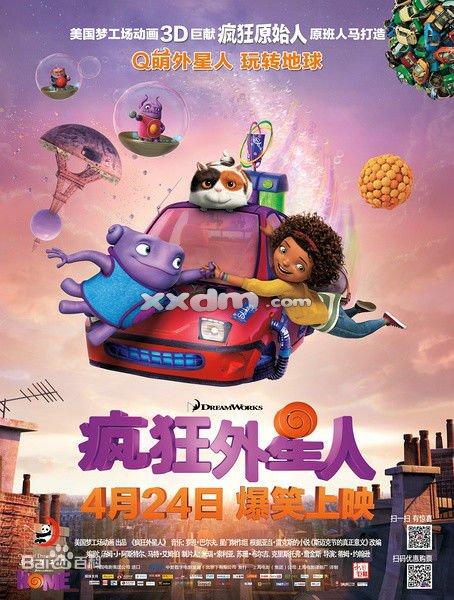 重新申请学历证书电子注册备案表